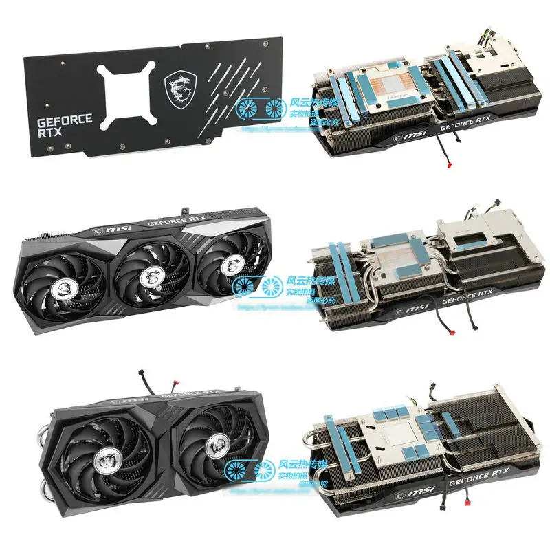 Радиатор охлаждения для видеокарты MSI