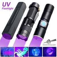 365395nm uv lamp usb rechargeable led ultraviolet flashlight cat ringworm pet urine stains detector scorpion hunting torch