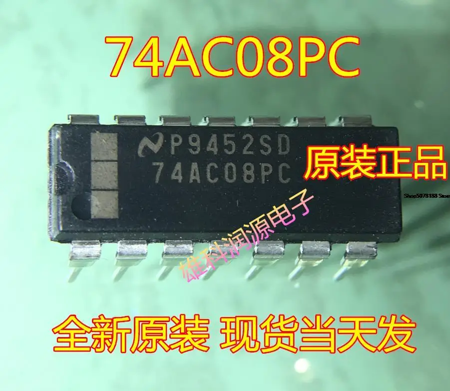 5 штук 74AC08PC DIP-14