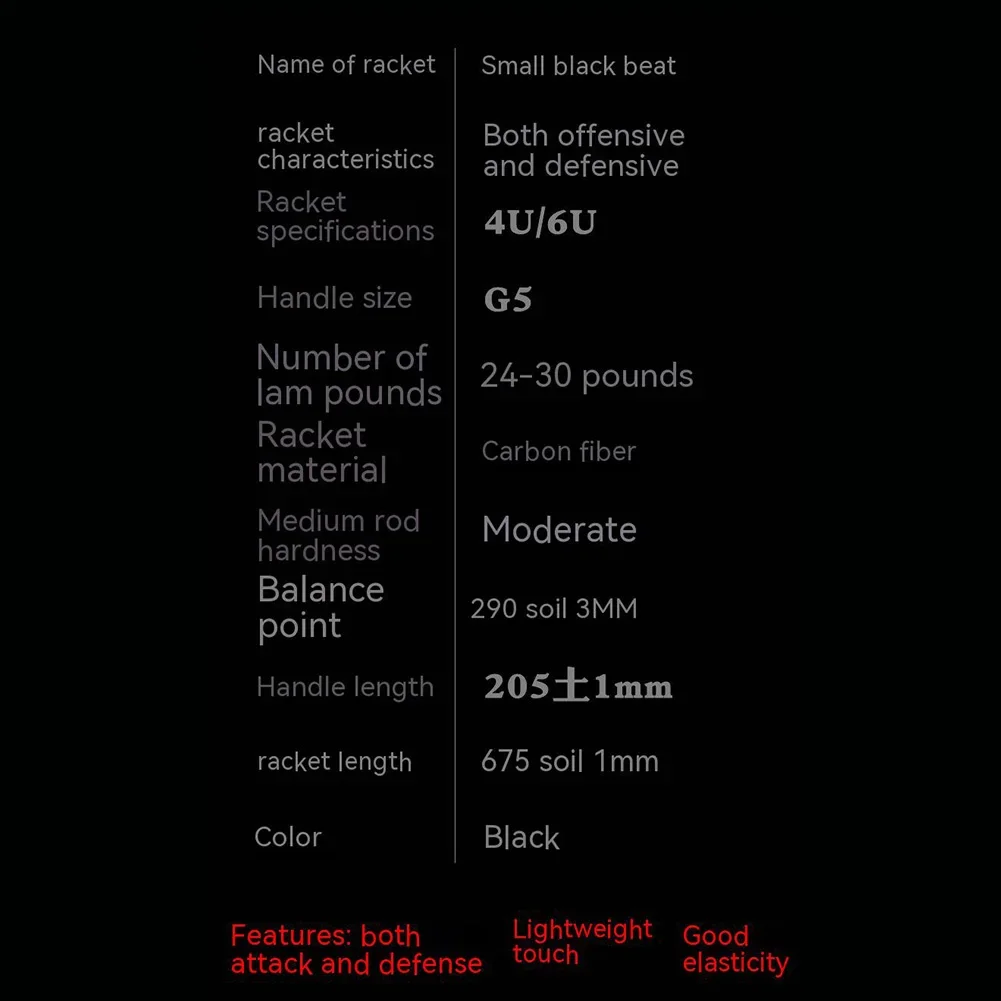 Профессиональная ракетка для бадминтона из углеродного волокна ультратонкая