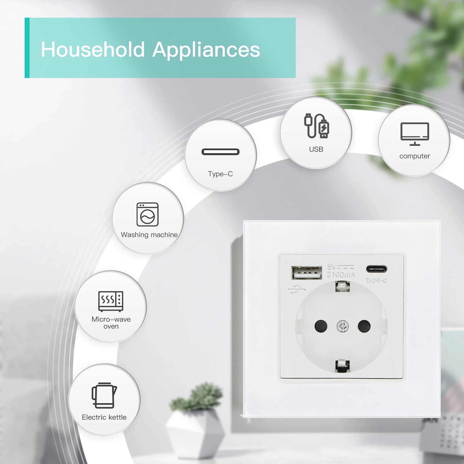 Настенная розетка BSEED стандарта ЕС с зарядным портом USB А для дома спальни