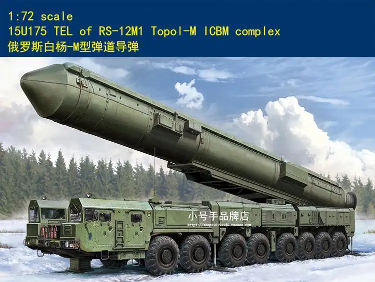 Hobby Boss 82952 1/72 Scale 15U175 TEL of RS-12M1 Topol-M ICBM Complex Model Kit