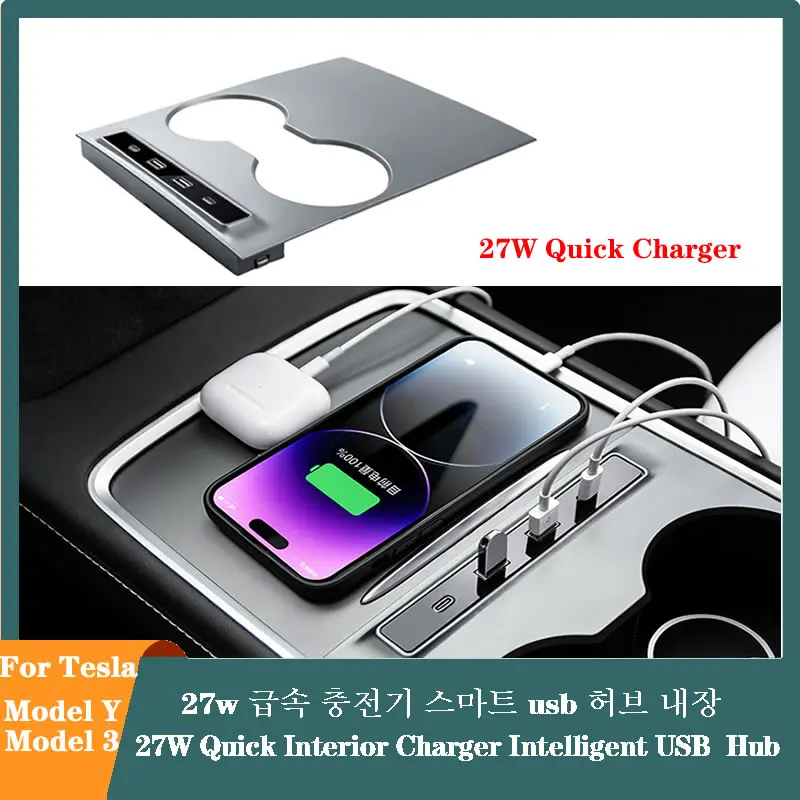 

Upgrade USB Hub for Tesla Model 3 Y 2021- 2023 27W Quick Interior Charger Intelligent USB Docking Station Shunt Hub Accessories