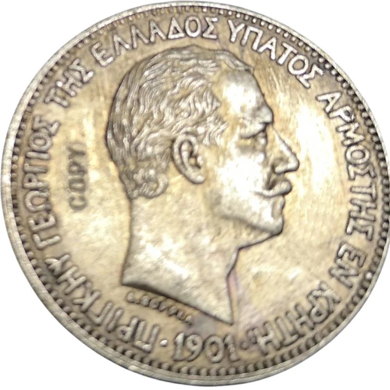

Копировальная серебрянная монета 1901 Crete 2 Drachmai-Georgios