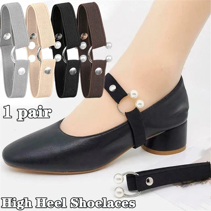 

1 Pair Anti-Loose Adjustable Shoe Ankle Lady Woman Length 37cm High Elastic No Tie With Buttons Straps Belts