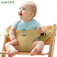 amtoy baby portable seat kids chair travel foldable washable infant dining high dinning cover seat safety auxiliary belt