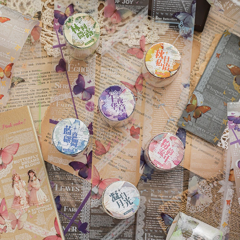 Клейкая лента для домашних животных на английском языке 50 мм х 2 м