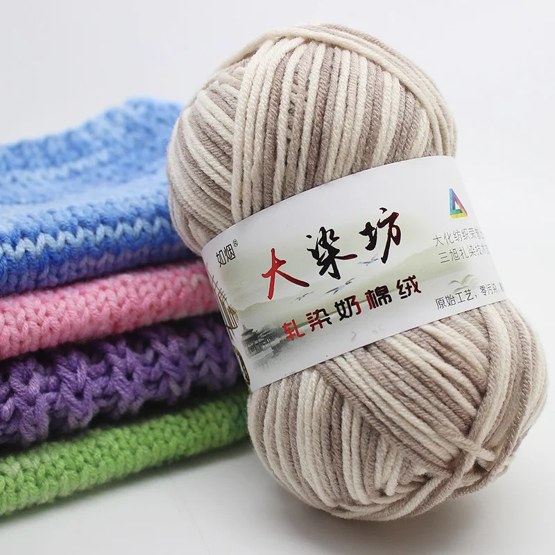 

5pcs 50g/ball Dyed Milk Cotton Wool Crocheted Baby Line Sweater Hat Scarf Line Cotton Yarn Knitting Crochet Yarn