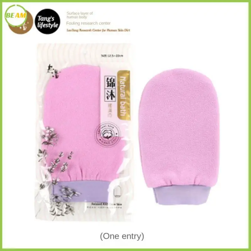 

Remove Cutin Back Rubbing Gloves Double-sided Clean Pores Bath Gloves Thickened Plant Fiber Shower Gloves Womens Bath Towel
