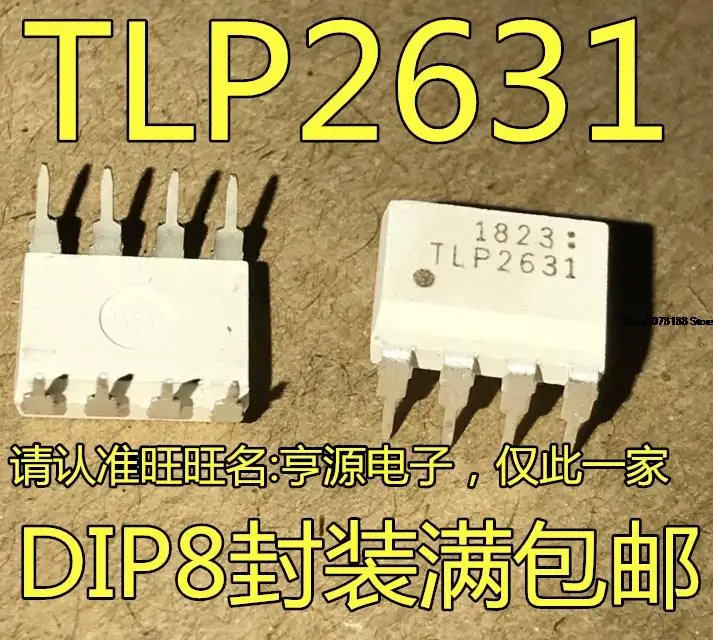 

5pieces TLP2631 DIP8