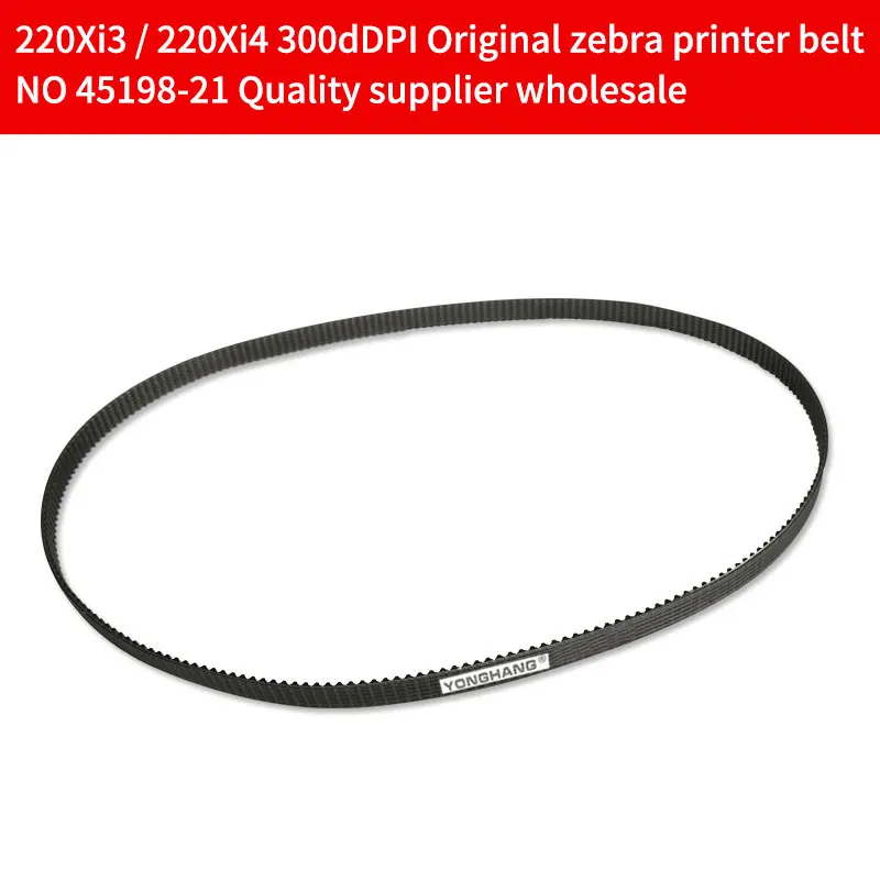 Z4M S4M ZM400 ZM600/200dpi оригинальный ремень для принтера zebra NO.20006 поставщик высокого