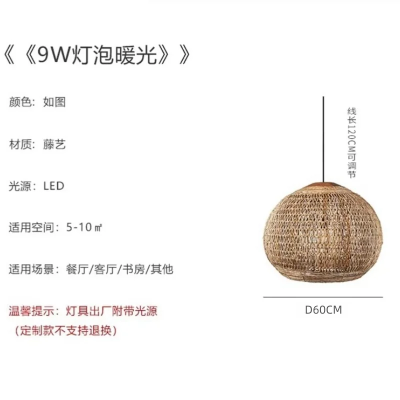 

Подвесной светильник DRMIYA Wabi Sabi