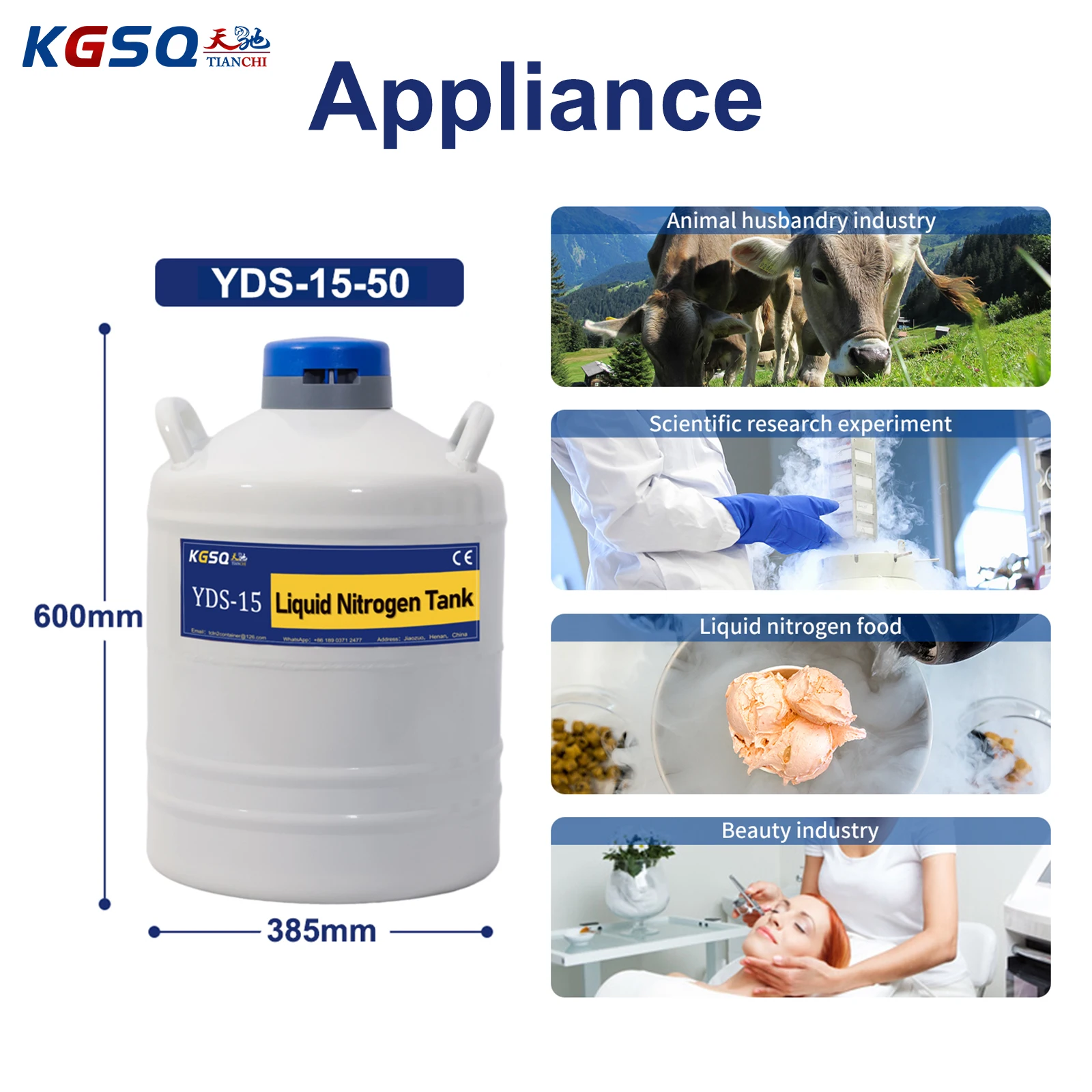 Криогенный резервуар для жидкого азота LanYuXuan YDS-15