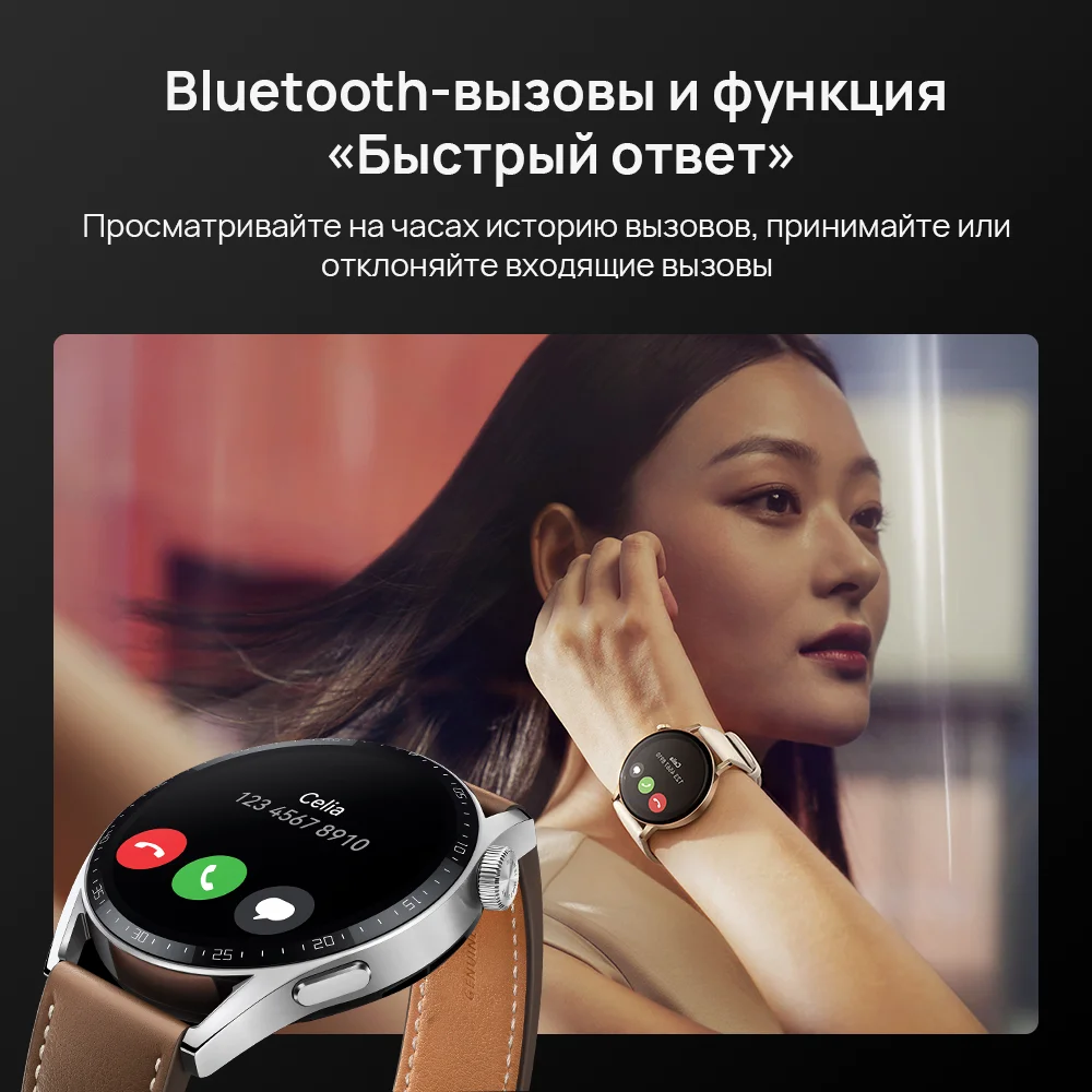 Huawei gt 42mm. часы хуавей gt3 женские. Huawei gt3 milo. смарт-часы хуавей gt3. Huawei watch gt3 42mm.