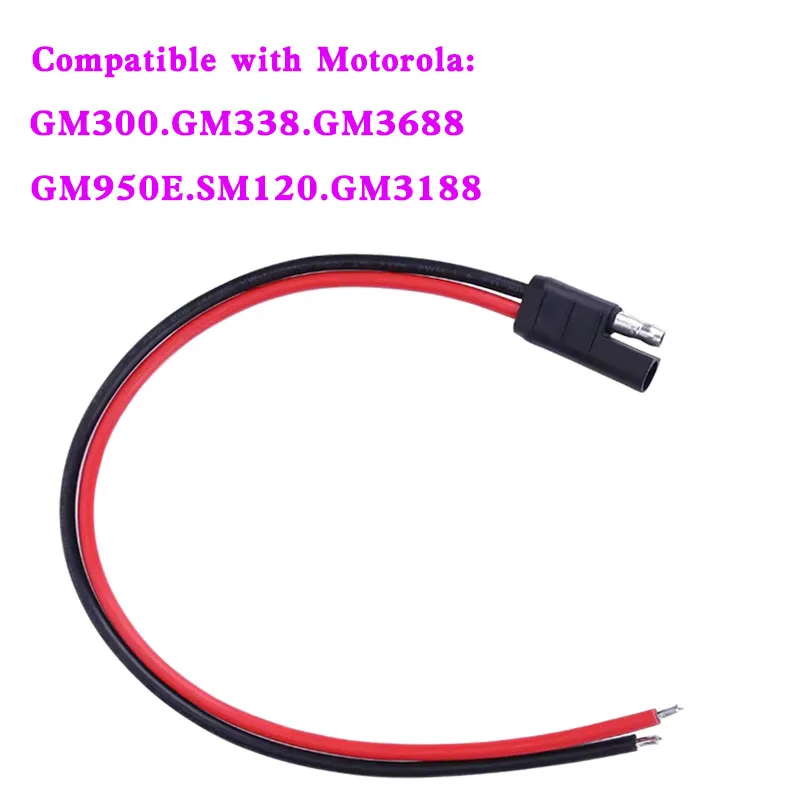 Фото Подходит для мобильных радиостанций Motorola GM300//338/3688/950E SM120 GM3188, кабель питания постоянного тока. №2