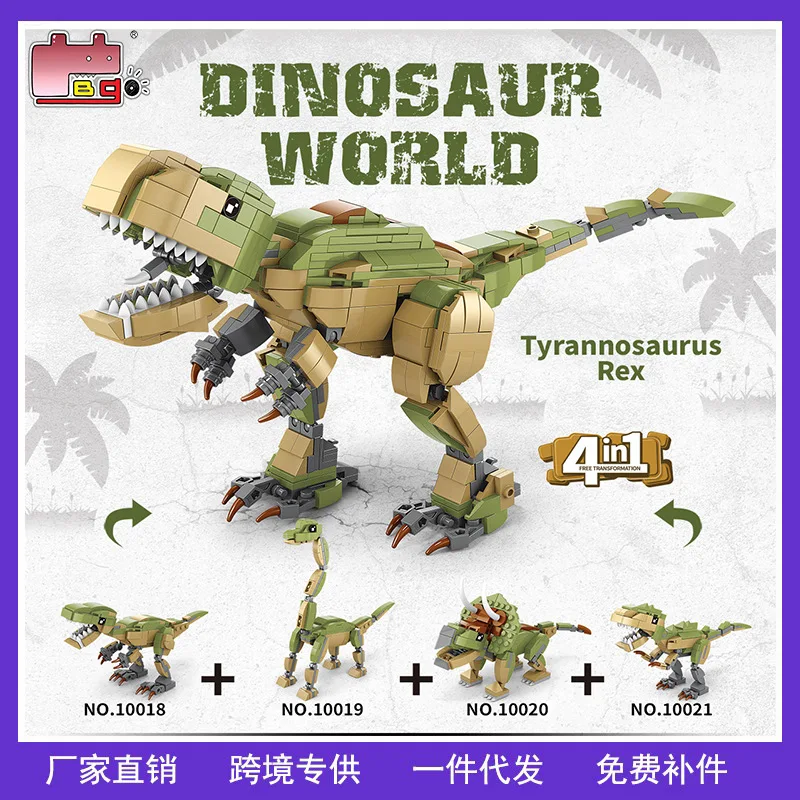 

Classic Creative Jurassic Dinosaurs Moc Building Block Stegosaurus Model Bricks Educational Toys Collection For Boys Gift