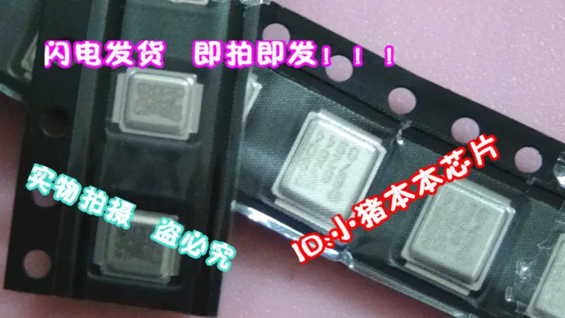 

IRF6638 IRF6631 RF6621 IRF6729. Быстрая доставка товара!