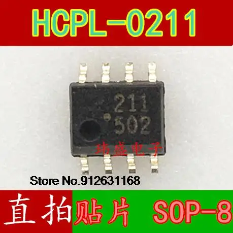 

20 шт./лот HCPL-0211 211 0211 SOP-8