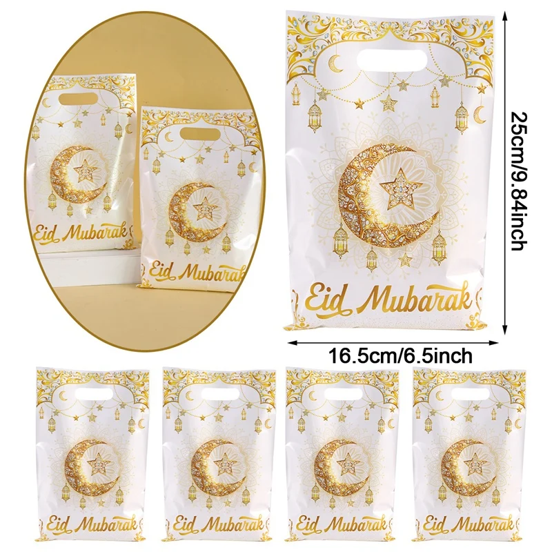 

Мусульманские подарочные пакеты на Рамадан