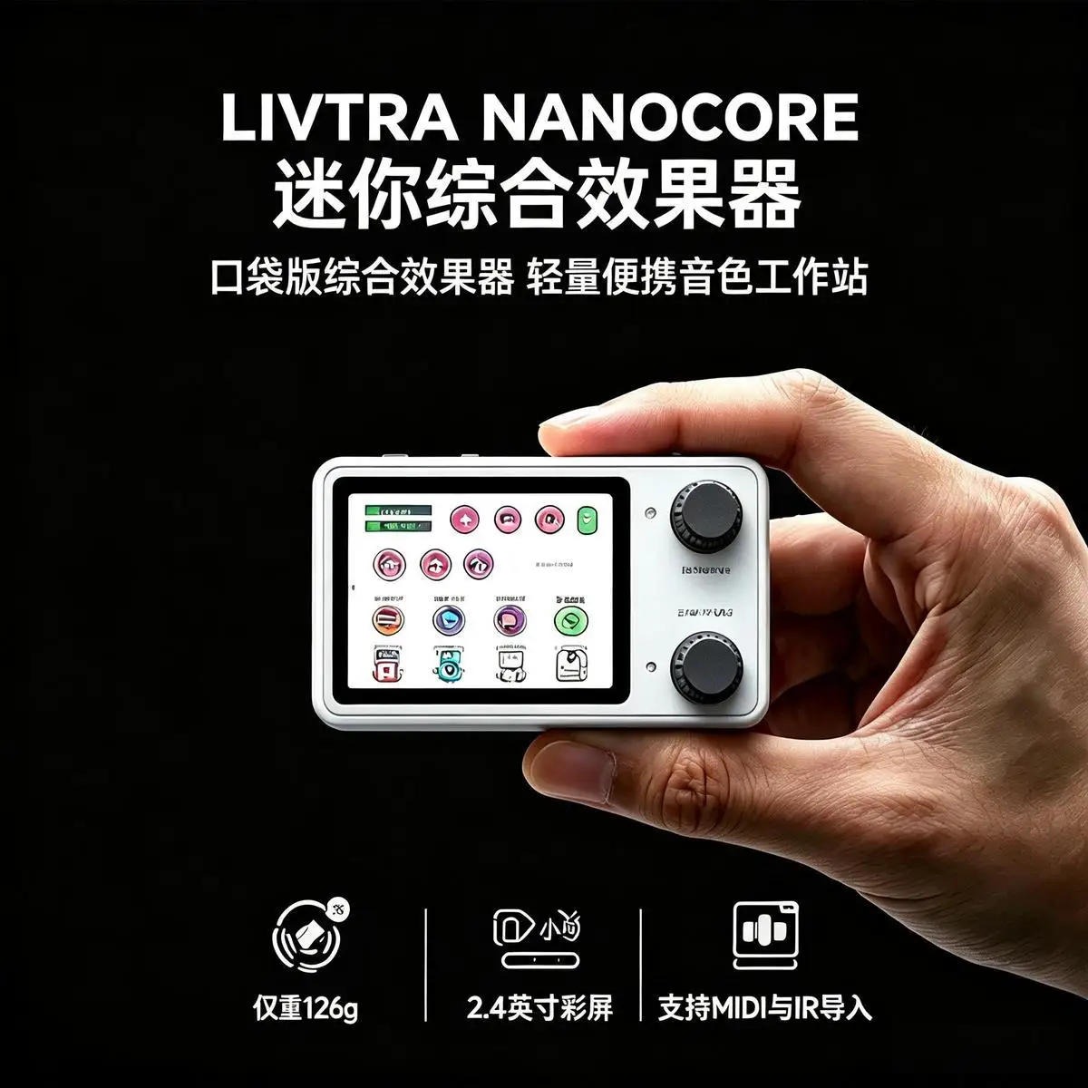 Фото Электрогитара LIVTRA NANOCORE Pocket Integrated Effector с длительным сроком службы батареи и простым управлением №2
