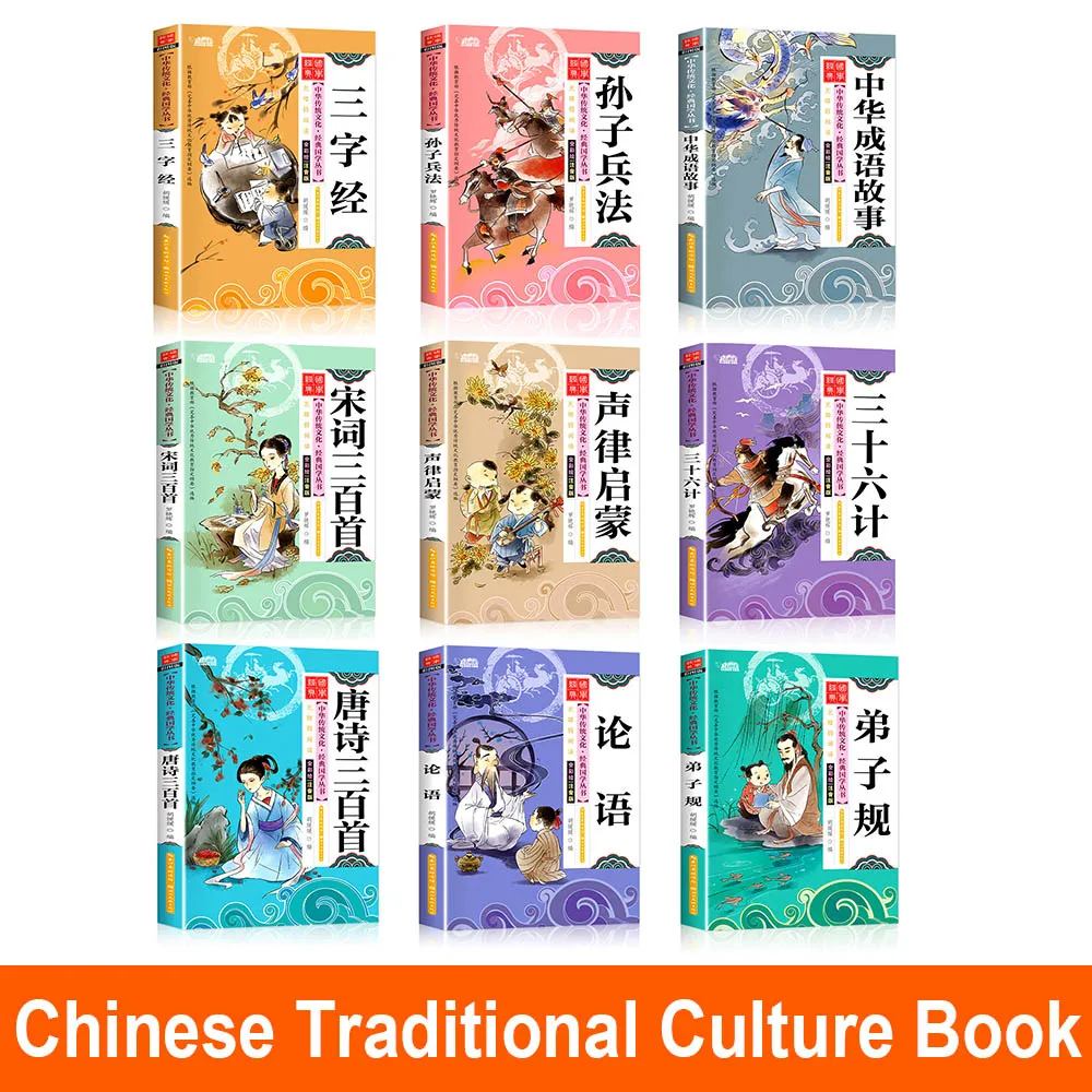 

Chinese Book Simplified with Pinyin Classical Style Chinese Traditional Culture Learning Enlightenment Poems Poetry Idiom Story