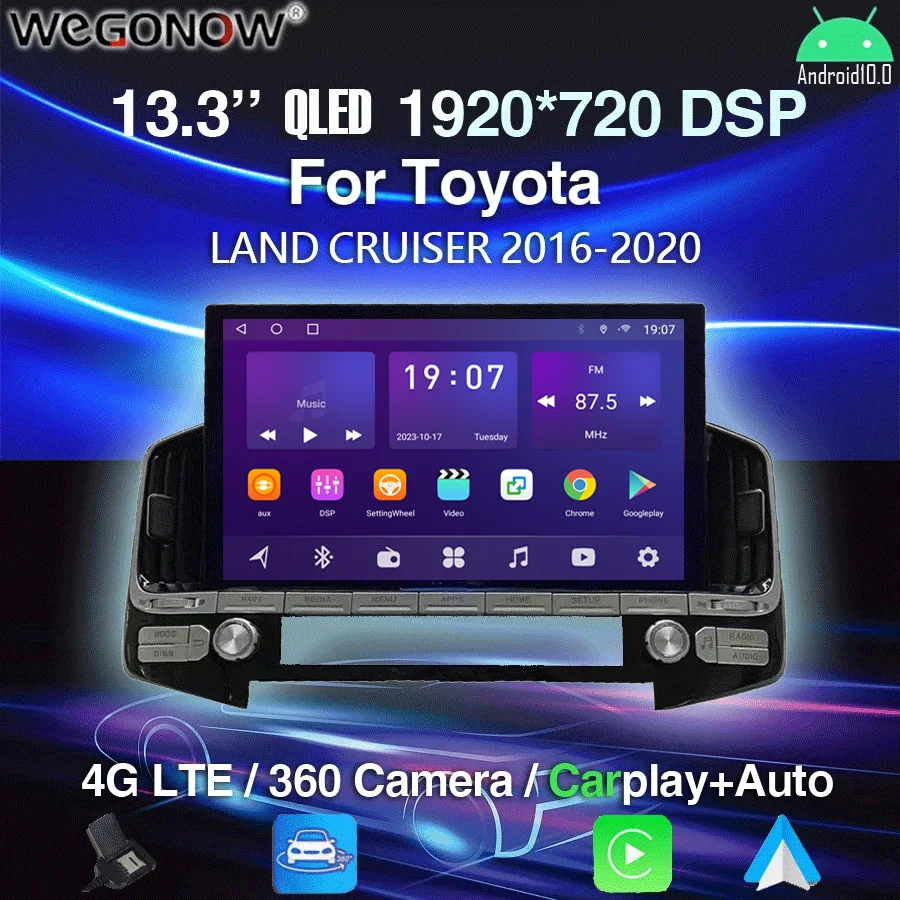 

360 Camera 8GB+256GB 13.3 '' IPS Android 10.0 Car DVD Player GPS WIFI Bluetooth RDS Radio DSP For TOYOTA LAND CRUISER 2016-2020
