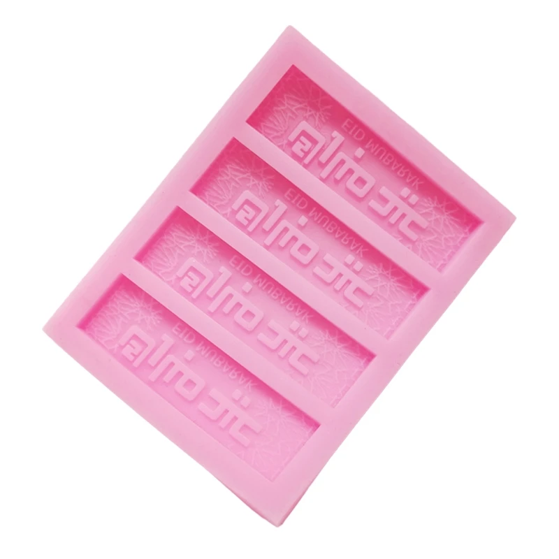 

Silicone Cookies Mold Eid al-Fitr Theme Used For Cake Decoration Tool 4-Cavity Dropship