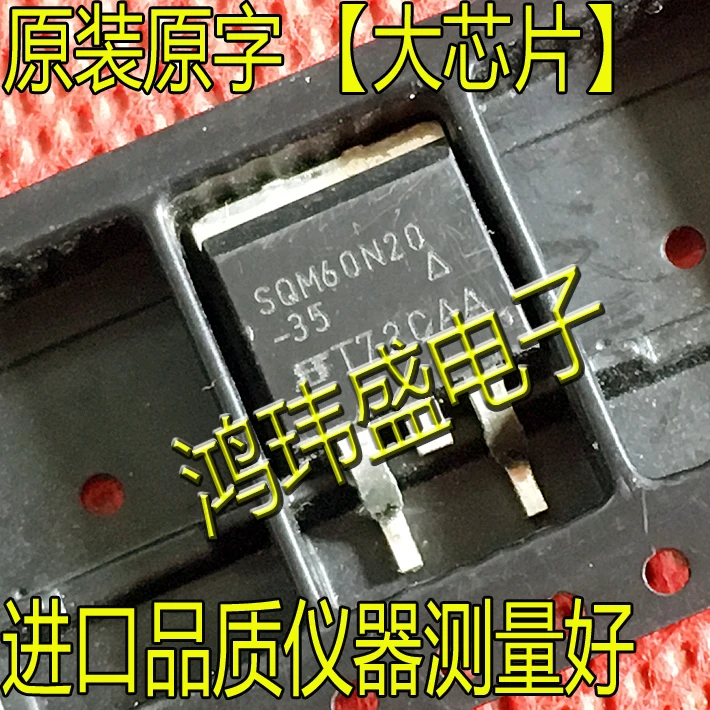 

(5 шт./лот) Φ SQM60N20 TO-263