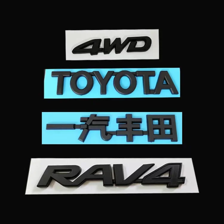 

Для TOYOTA black TOYOTA RAV4 4WD задний логотип TOYOTA английский значок на рулевое колесо наклейка на багажник двигателя модифицированный французский ло...