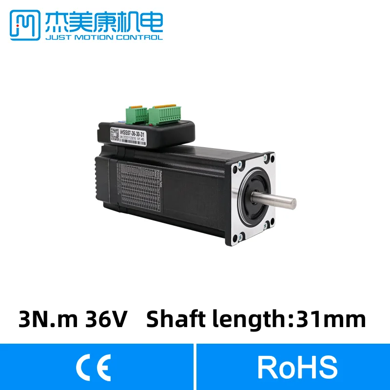 JMC 3N.m Интегрированный драйвер шагового серводвигателей с энкодером HSS57-36-30-31 5A Nema23