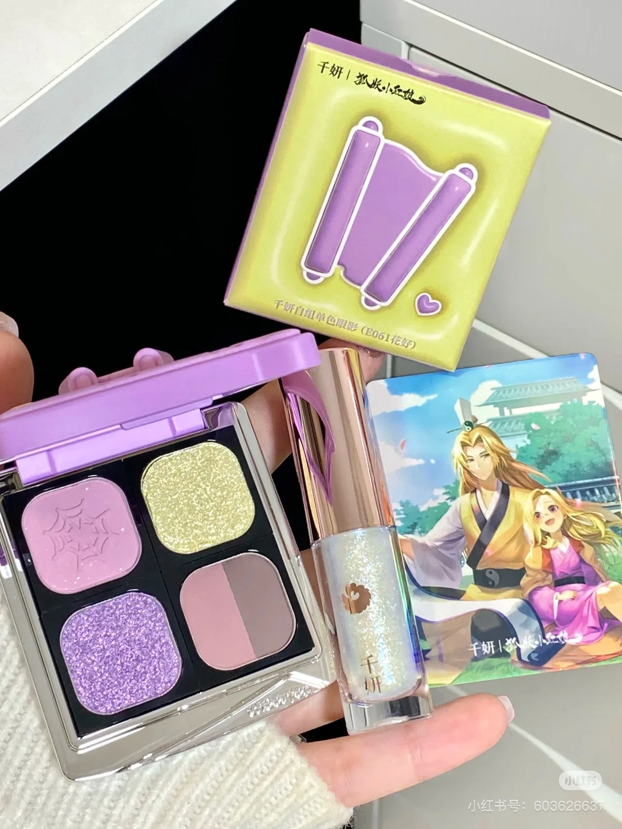 Qianyan Четырехцветные тени для век монохромные жидкие матовые микро-вспышки