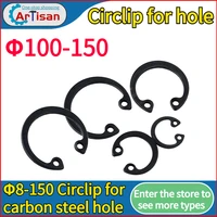 %cf%86100 %cf%86150 hole circlip set carbon steel inner circlip c type retaining ring hole with elastic retaining ring bearing steel ring
