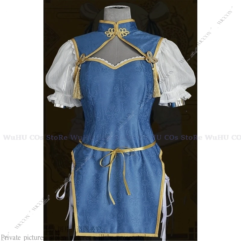 Парик из м/ф Волшебное сердце