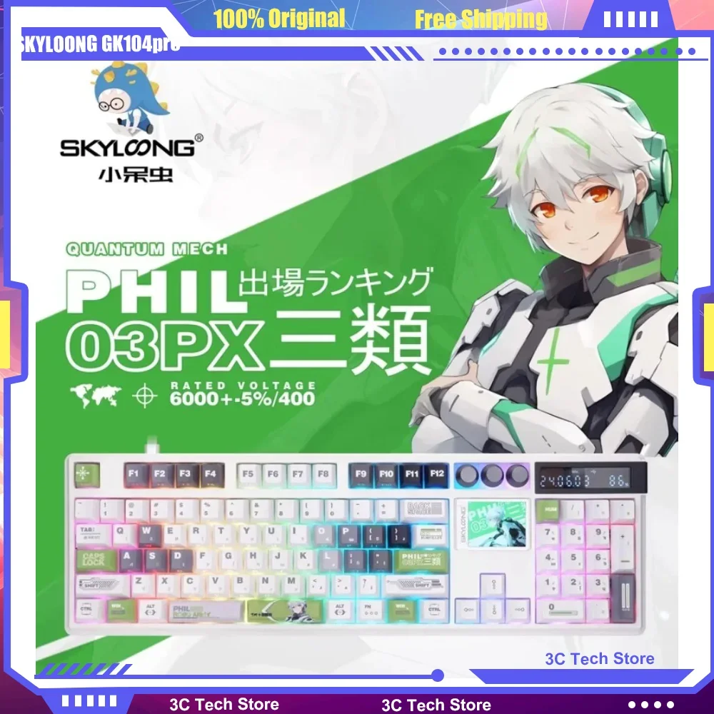 Клавиатура Механическая SKYLOONG GK104pro трехрежимная настраиваемая с ЧПУ ручкой TFT
