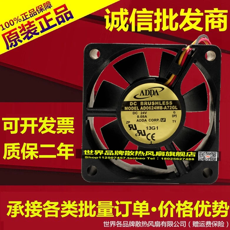 

BRAND NEW ORIGINAL Cooling Fan AD0612LB-C70GL AD0612MB-C76GL AD0612UB-A71GL AD0612XB-A72GL AD0624HB-A70GL AD0624MB-A72GL