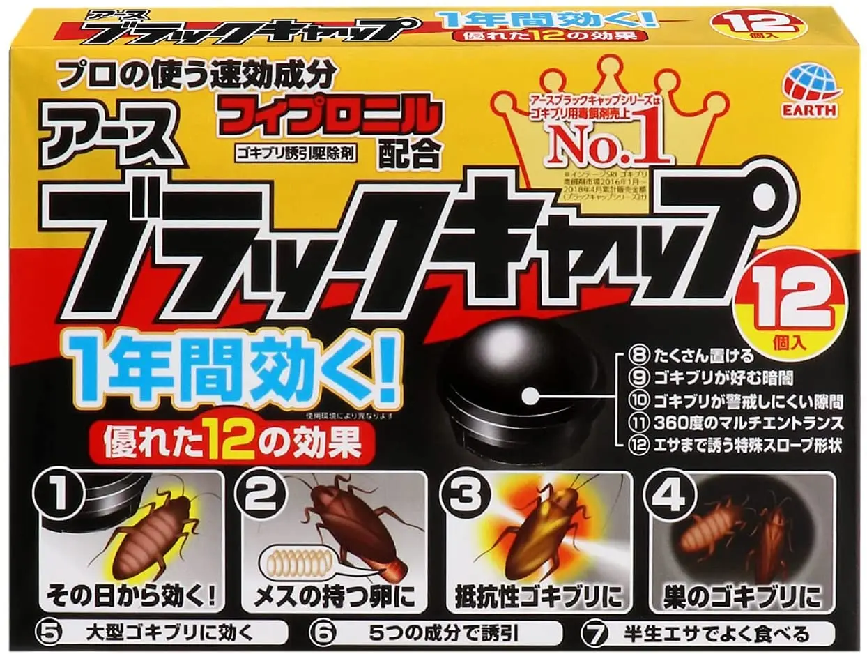 

12PCS Black Cap Cockroach Pesticide Roach Killing Bait Cockroach Repeller Killer Trap Effective Pest Control Products