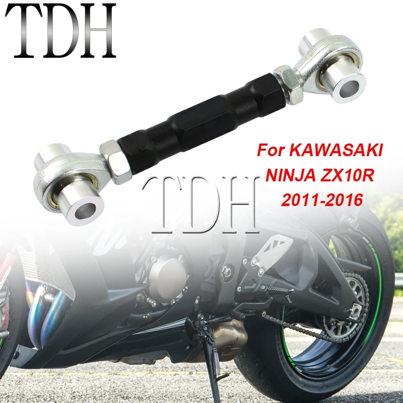 Комплект звеньев для задней подвески KAWASAKI ZX-10R ZX 10R ZX10R 2011-2016 Adiustable рычаг падения