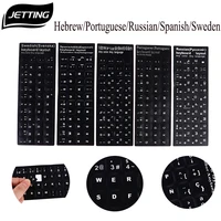 russian sweden spanish portuguese hebrew keyboard stickers letter alphabet layout sticker protective film for laptop desktop pc