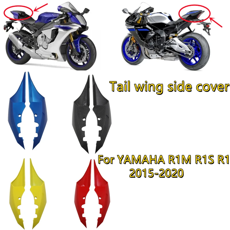 Motorcycle rear wing side cover fairing panel For YAMAHA R1 2015 2016 2017 2018 2019 2020 R1M R1S R1 2015-2020