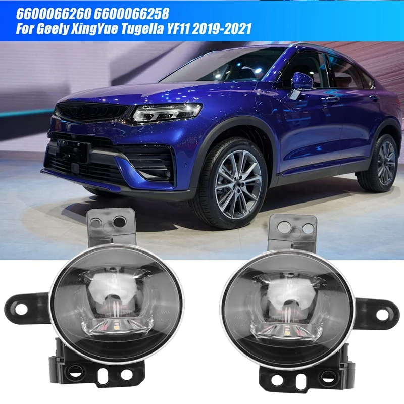 1 пара противотуманных фар передней панели 6600066260 6600066258 для Geely Xingyue Tugella YF11 2019-2021