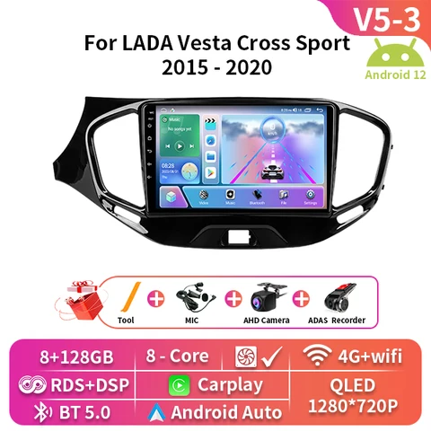 Автомагнитола для LADA Vesta Cross Sport 2015-2022 Android 4G Мультимедийный видеоплеер навигация GPS DVD 2 Din автомобильная стереосистема