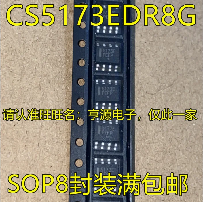 

10 шт. Оригинальный Новый CS5173EDR8G CS5173 Шелковый экран 5173E SOP-8 экологически чистый ЖК-экран power IC