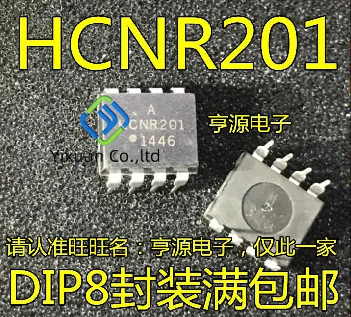 

20pcs original new HCNR201 DIP8 optocoupler