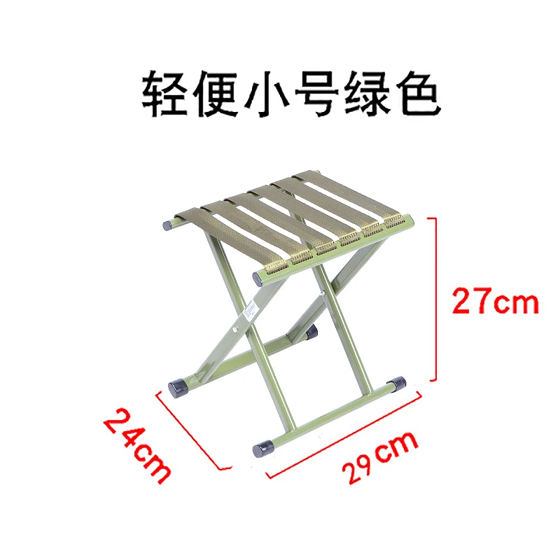Folding Chair Folding Stool Camp Chair Foldable and Portable Outdoor Fishing Chair Small Bench Household Small Stool Solid