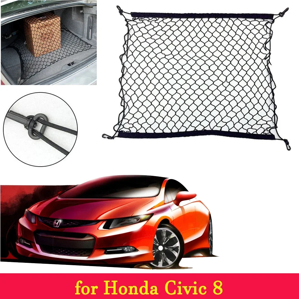 Автомобильный багажник для Honda Civic 8 органайзер хранения груза нейлоновый