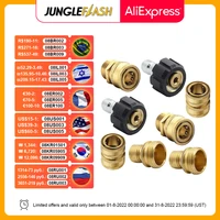 jungleflash 8pcsset high pressure washer brass adapter set m22 14 swivel to 38 quick connect 34 to 12 quick release