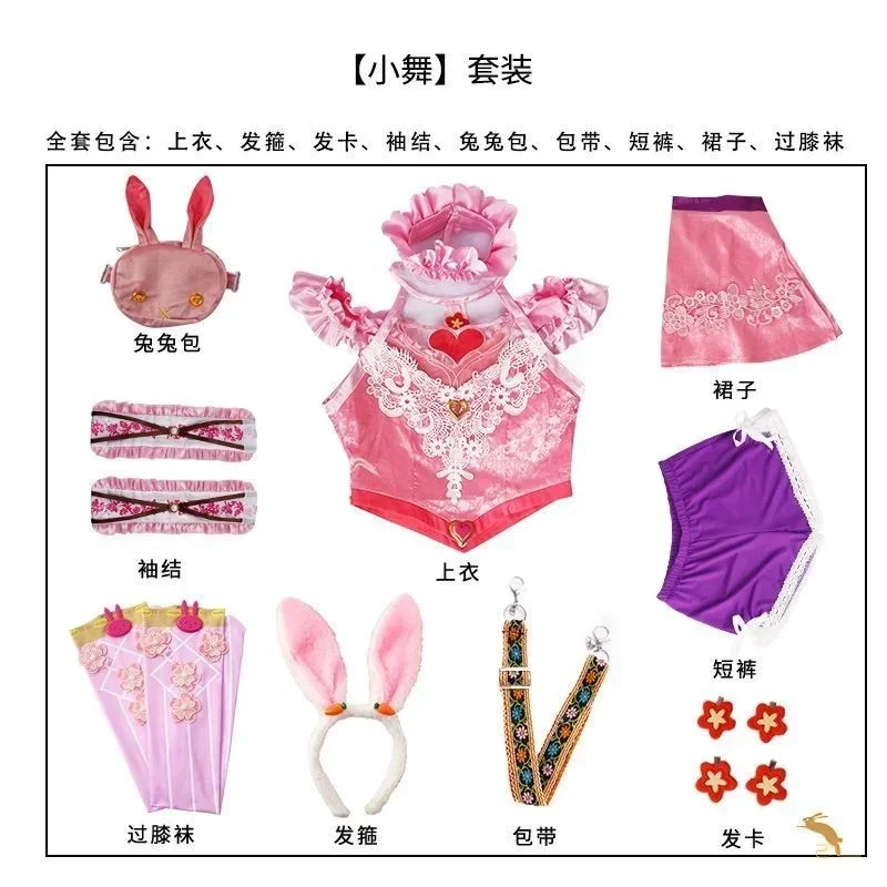 Одежда для косплея из континента танцевальная одежда женщин