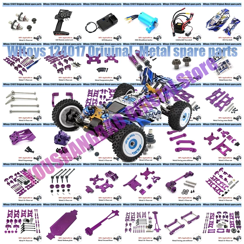 Wltoys 124017 124019 124007 металлический корпус коробки передач Корпус дифференциальные