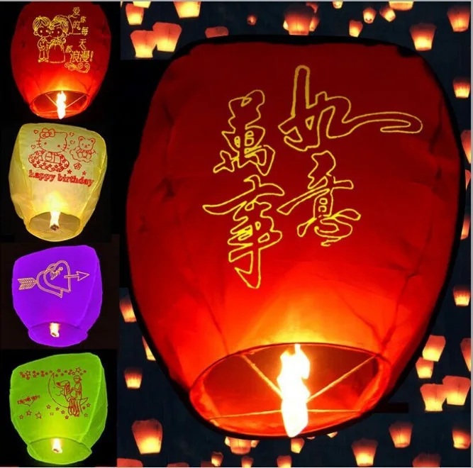 

5/10/20 Pcs Flying Wishing Paper Lanterns Hanging Chinese Traditional Lantern Colorful Eco-Friendly Thicken Lamp for Home Decor