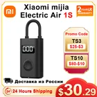 Xiaomi mijia портативный Электрический воздушный компрессор 1S Led Type-C надувной мультиинструмент воздушный насос для велосипедного автомобильного автомобиля 12V умный дом